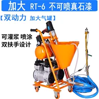 Увеличенный стандарт двойного воздушного компрессора RT6