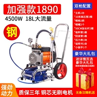 Enhanced Money 1890 Double Gun Steel Head 4500W