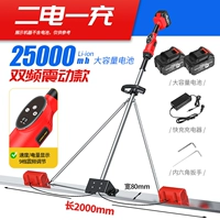 Модернизированная регулируемая скорость