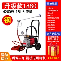 1880 одиночная стальная головка 4200 Вт