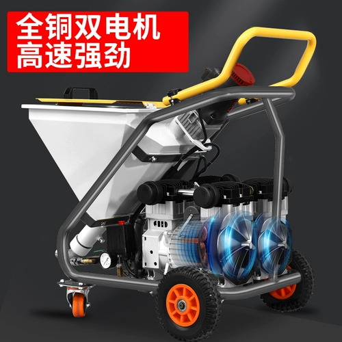 润涂 Многофункциональная высокая дальновидная распылительная машина пудри