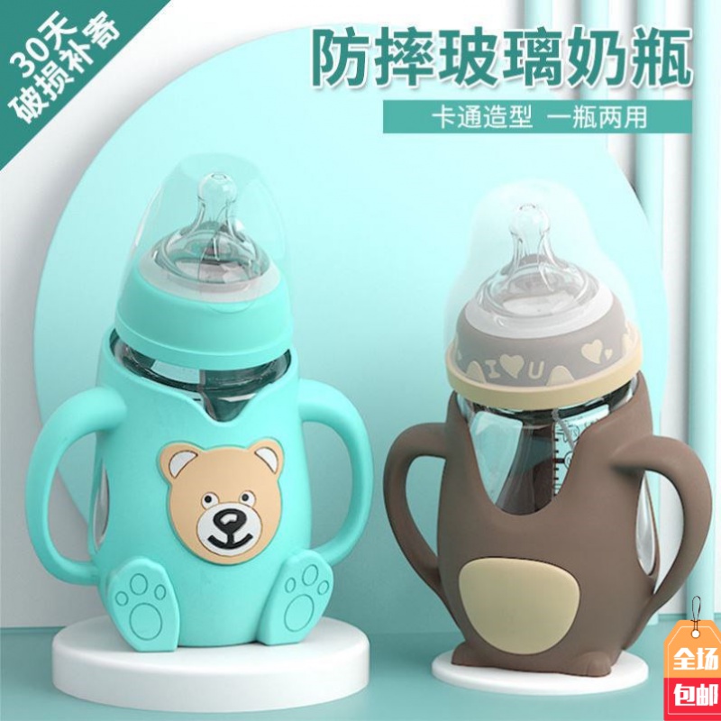 Bottle of bottle grown-up cute to quit milk for adult bottle straw type water cup anti-choking and anti-fall baby cute and high face value