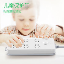 Plug-in wireless 6-bit socket wiring board self-wiring plug-in without wire patch board multifunction plug-board