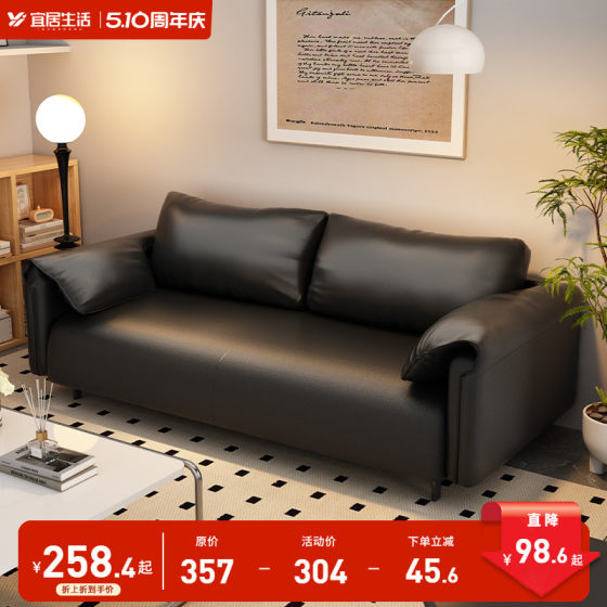 沙发客厅民宿公寓服装店出租房屋布艺沙发2025新款直排两三人沙发