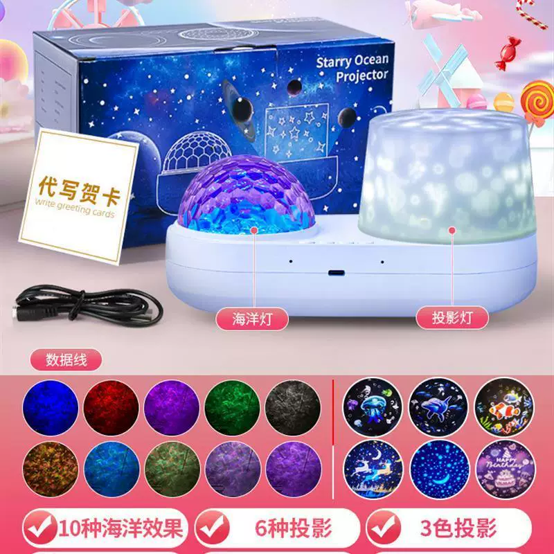 LED Star Galaxy Projector Starry Sky Night Light Light Light projection light