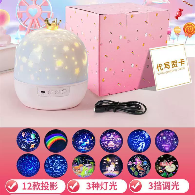 LED Star Galaxy Projector Starry Sky Night Light Light Light projection light