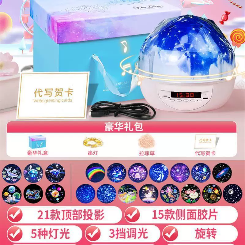 LED Star Galaxy Projector Starry Sky Night Light Light Light projection light