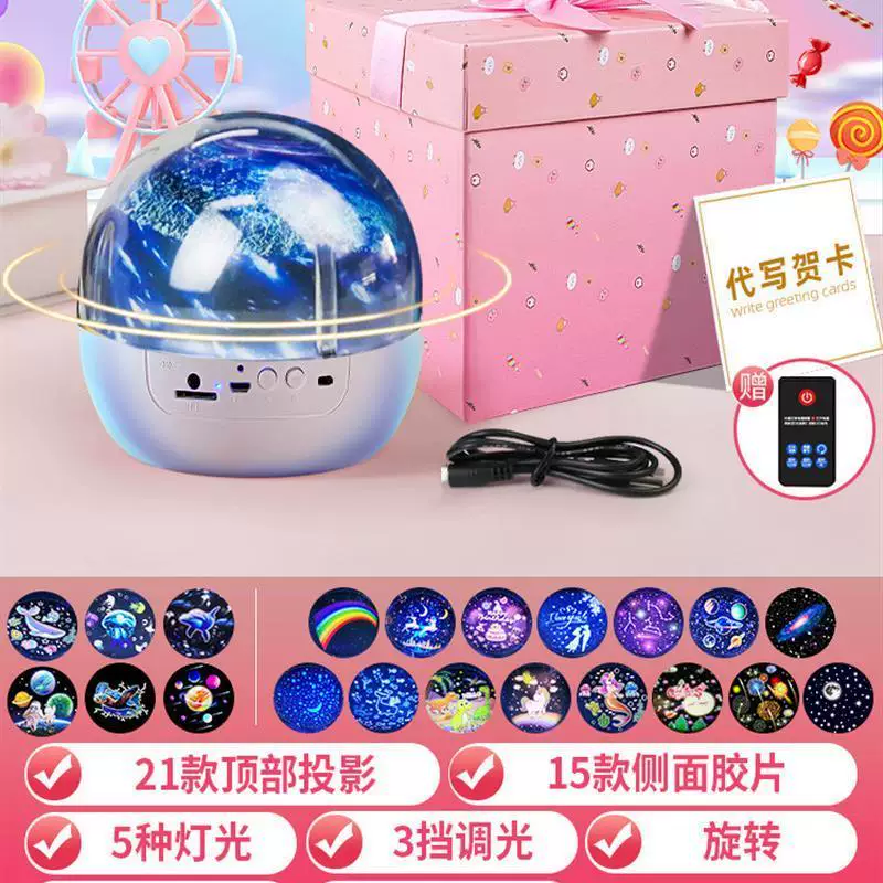 LED Star Galaxy Projector Starry Sky Night Light Light Light projection light