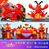 Customized inflatable lobster inflatable Xuyi crayfish cartoon shrimp soldier crab hairy crab arch inflatable restaurant opening