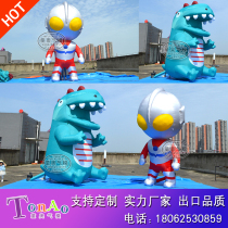 Custom inflatable Ultraman gas model cartoon Ultraman fights monster model shopping mall real estate event promotional decoration