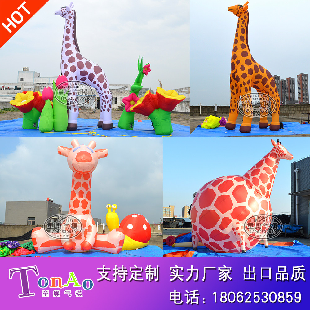 Inflatable simulation animal giraffe inflatable model holding cartoon giraffe walking clothes shopping mall advertising Meichen decoration