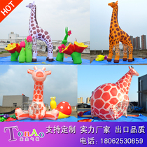 Inflatable simulation animal giraffe inflatable model holding cartoon giraffe walking clothes shopping mall advertising Meichen decoration