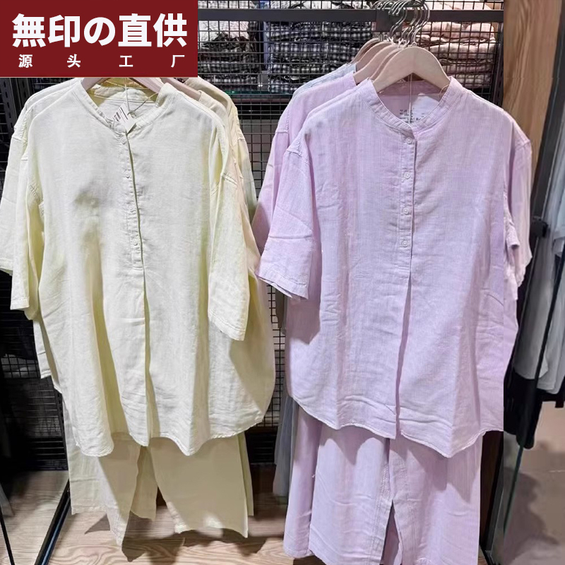 Export Quality Double-Layer Gauze Pajamas, Five-Quarter Sleeves, No Side Seams, Home Wear Set, All-Cotton, Summer Thin Style, Maternity Wear for Women Export Quality Double-Layer Gauze Pajamas, Five-Quarter Sleeves, No Side Seams, Home Wear Set, All-Cotton, Summer Thin Style, Maternity Wear for Women