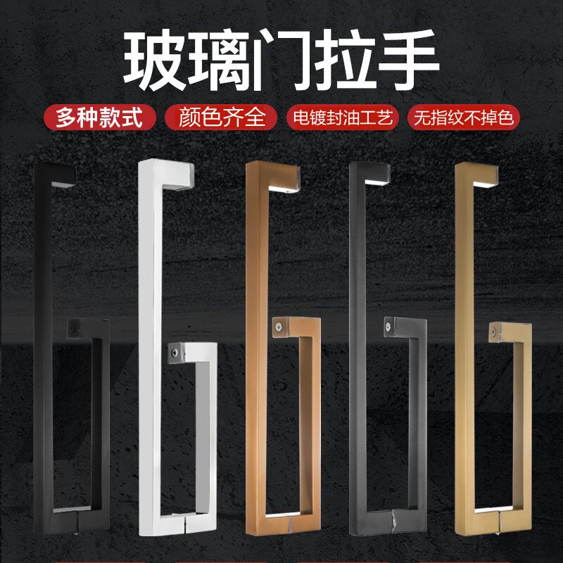 304 stainless steel shower room handle L type handle bathroom armrest push-pull glass door square pipe elegant black light