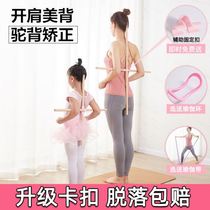 Anti-Humpback cross straight body artifact yoga body Stick Stand military posture humpback orthosis open back stretch