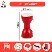 Красные аксессуары, 12см, полный комплект