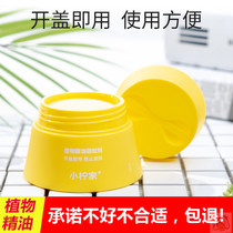  Xiaolingjia mosquito killer Ice Xiaolingjia plant essential oil mosquito coils Open lid ready-to-use mosquito repellent a box can be used for 90 nights