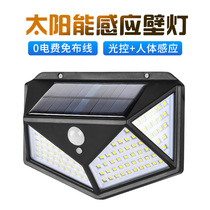  Yuanyou solar LED wall lamp intelligent light control human body induction people come to light wiring-free street lamp 0 electricity charges throughout the year