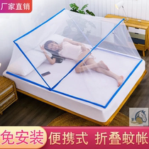  Pinmei commercial foldable high-end mosquito net installation-free open-to-use single and double portable bottomless anti-mosquito cover