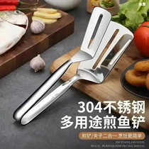  Hanghui German Seiko 304 stainless steel fried fish shovel Shunfan steak pancake barbecue shovel frying shovel Multi-purpose