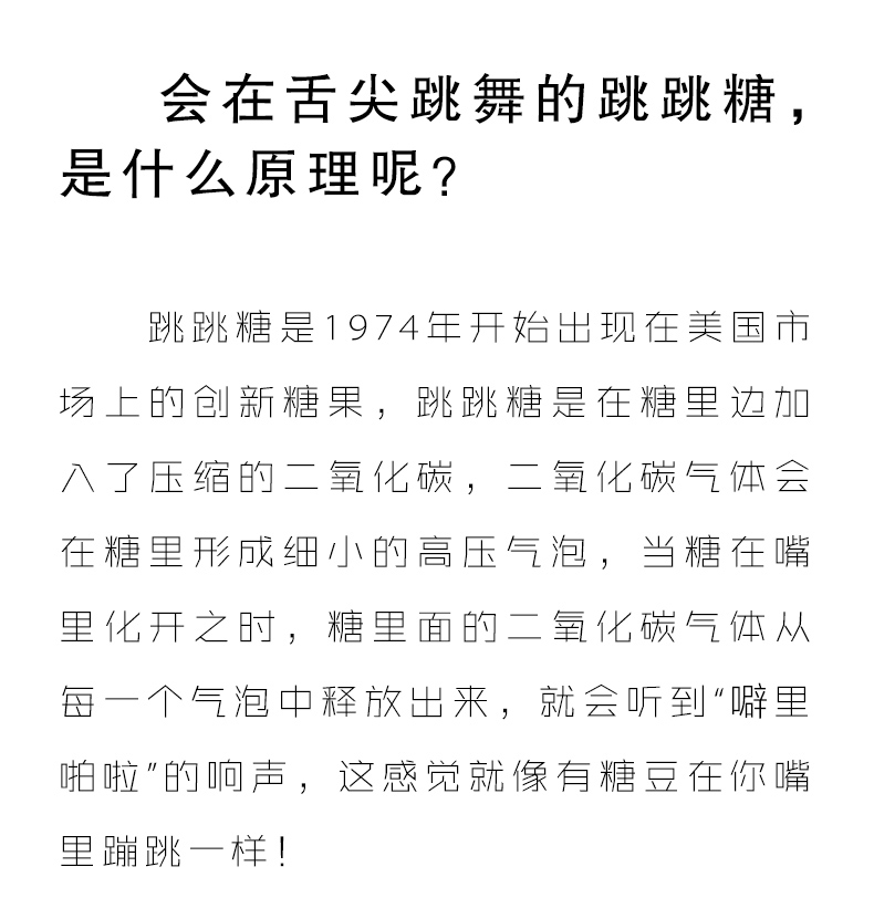 【首单+签到】跳跳糖夹心黑饼干整箱45袋