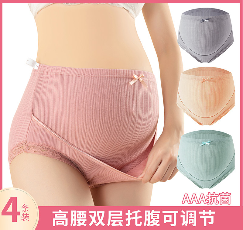 Pregnant women's underwear double underbelly high waist cotton antibacterial in late pregnancy large size late pregnancy lingerie lace breifs
