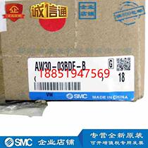 AW30-03BDE-B AW30-03DE-B SMC filter pressure reducing valve) brand new in stock