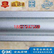 SMC MGPM25-150Z thin cylinder with guide rod (new) in stock) fully booked