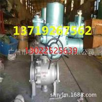 Q941H-16C hard seal electric ball valve CF8M CF3M 2205 2507 321 S32750 1 4308