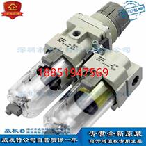SMC AC30D-02-A AC30D-02G-A filter pressure reducing valve oil mist separator in stock