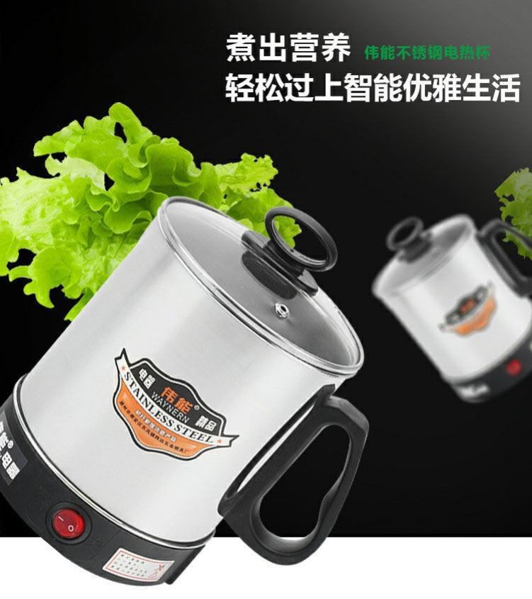 Stainless steel noodle cup electric heating cup electric cooking cup beaker cup hot milk porridge cup travel small heating water cup