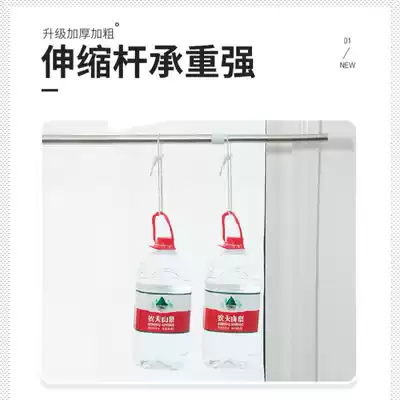 Push-pull no-hole curtain telescopic rod fitting room door curtain Net red curtain decorative fairy air curtain ins Wind cloth curtain