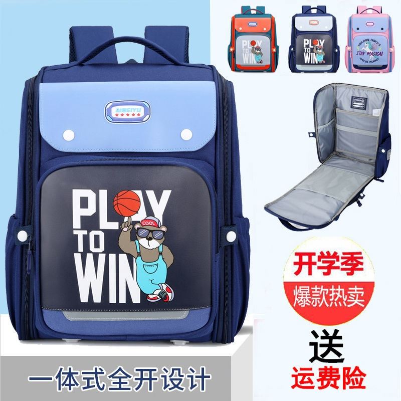 Primary school students second grade schoolbag girls new first to third to sixth grade guard crest relief waterproof backpack