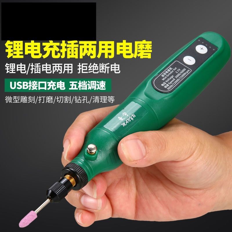 Electric mill Small handheld polished pen jade wood sculpted electric polished theorizer cutting engraving tool mini electric drill
