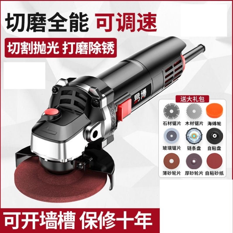 Corner mill multifunction electric grinding grinding machine High power hand grinding polished cutting machine Home Hand grinding wheel tool
