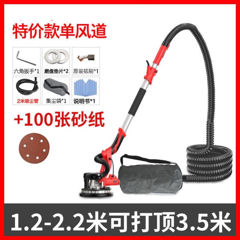 Ultra-light batch soil grinding machine Dust-free sand Electric multi-function wall sandpaper machine Polishing wall artifact handheld