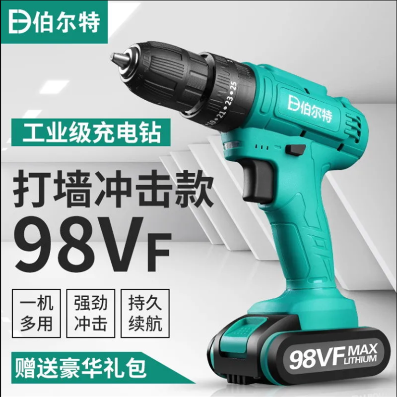 Electric drill transfer home electric drill rechargeable tool lithium electric small multifunctional impact electric drill electric screw driver