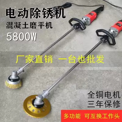 Electric grinding machine color steel tile handheld cement ground concrete refurbished I-steel wire brush polishing derusting machine artifact