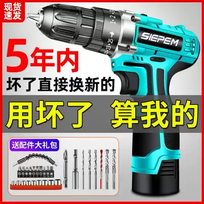 Electric drill Household power station rechargeable electric drill Small brushless impact electric drill tool Lithium electric screwdriver Electric drill
