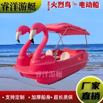Polyethylene Seven Fire Birds Electric Boat Touch boat Barbecue Boat Park Cruise Ship Water Tricycle Pedaling