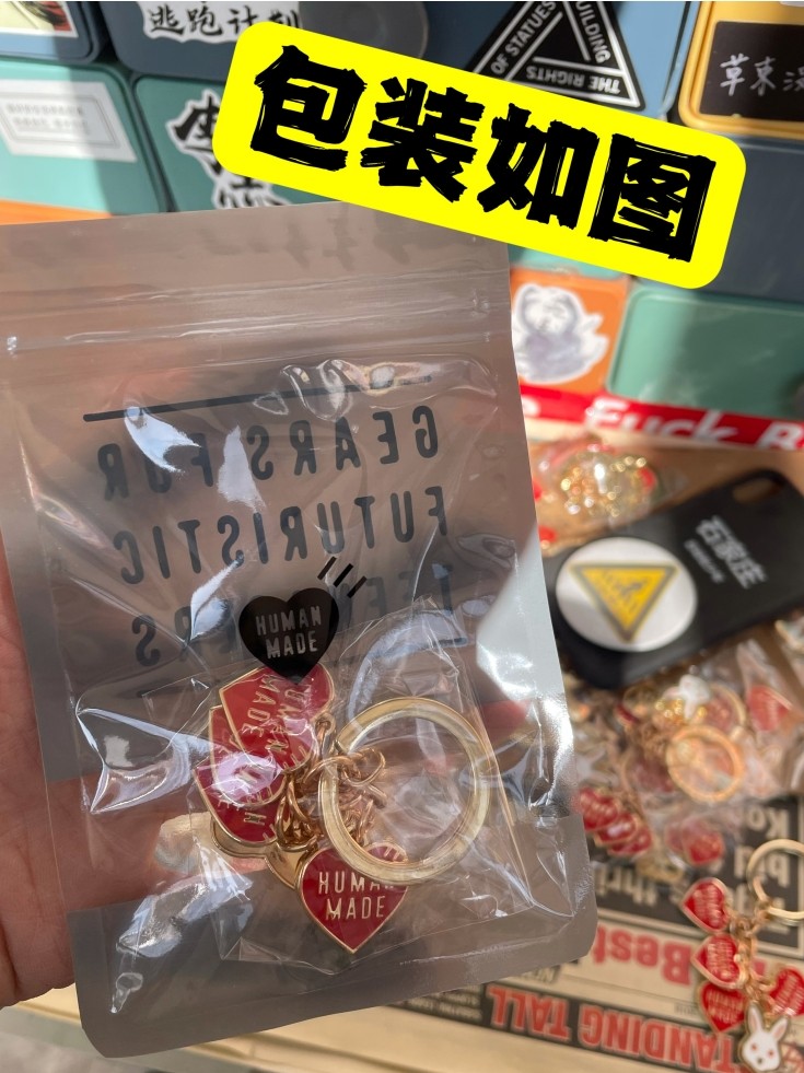 潮牌Human Made兔子爱心钥匙扣挂件，情侣礼物新宠？-钥匙扣-淘宝好物网