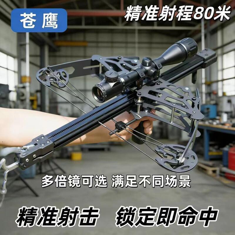 Large Slingshot for Adults, Outdoor Continuous Firing Compound Bow, High-Precision Steel Ball Shooting, Dual-Purpose, High Power