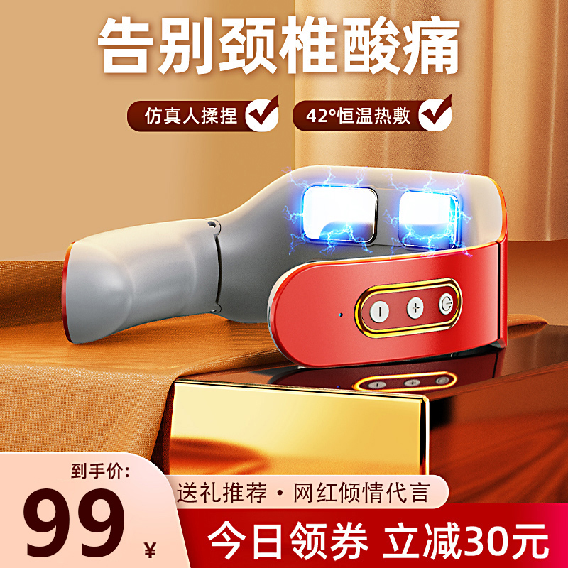 Cervical spine massager neck massager shoulder neck neck intelligent electric pulse crest vertebra heat compress physical therapy neck protector