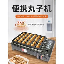 Octopus small meatball machine commercial stall multi-functional fully automatic fried manual gas cassette oven gas non-stick fish balls