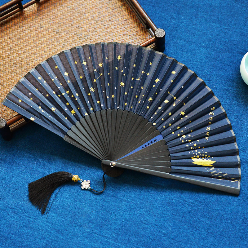 Chinese Wind Starry Sky Folding Fan Retro Japanese Hanfu Cheongsam Matching Props Folding Fan Girls Gifts for Girlfriends