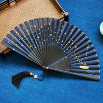 China Wind Starry Sky Fold Fan Retro Day Style Hanfu Qipao Matching Prop Folding Fan Daughter Send Bestie Gift