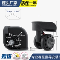 W223-2# черная пара (утолщен бренд)