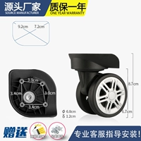 W060# черная пара (по две слева и справа)