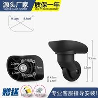 W068# черная пара (бренд сгущен)