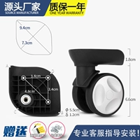 W234# черная пара (бренд сгущен)